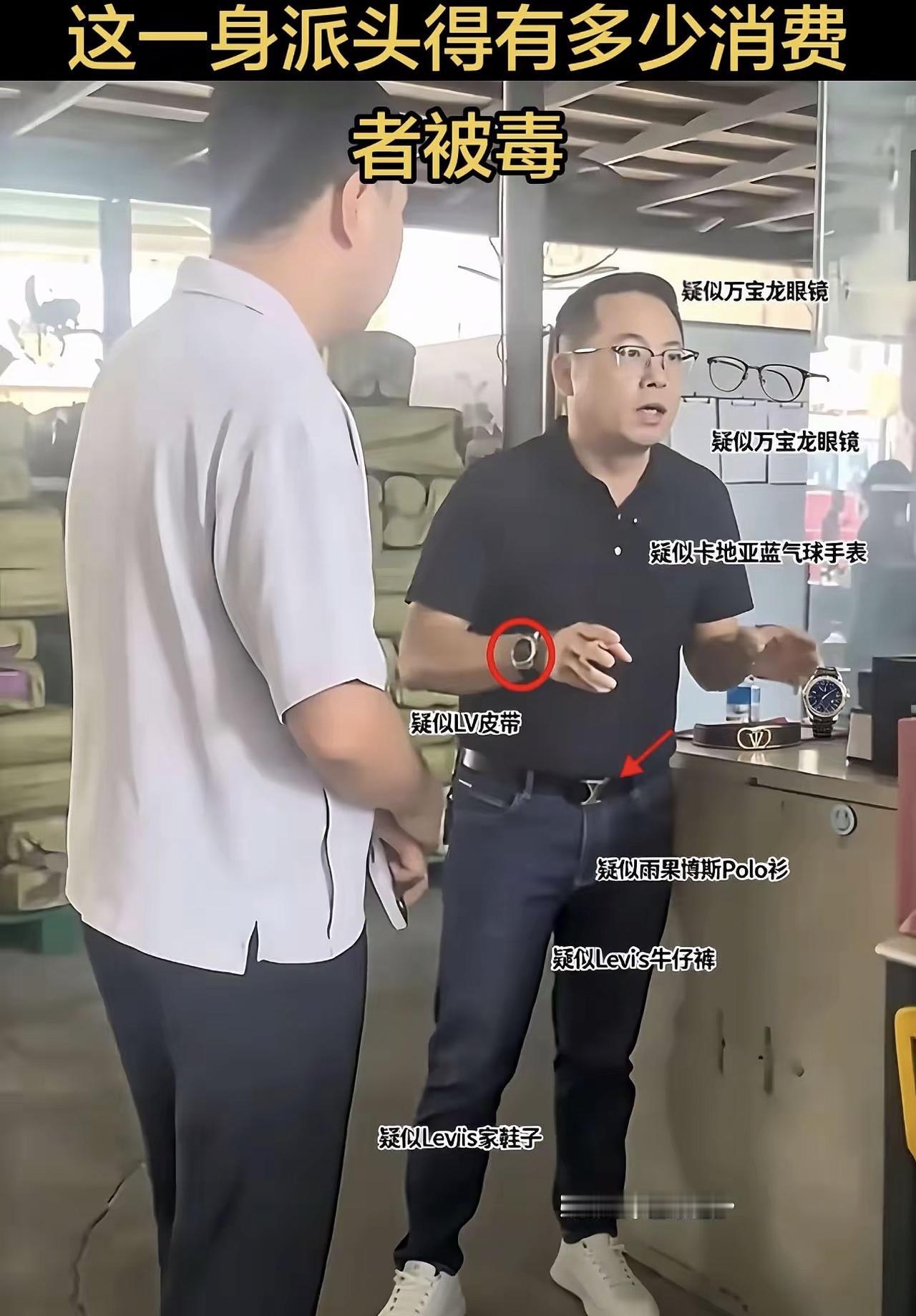 这个福建“杨梅商会会长”的身份，真是不扒不知道，越扒越有料！你敢相信吗？他不