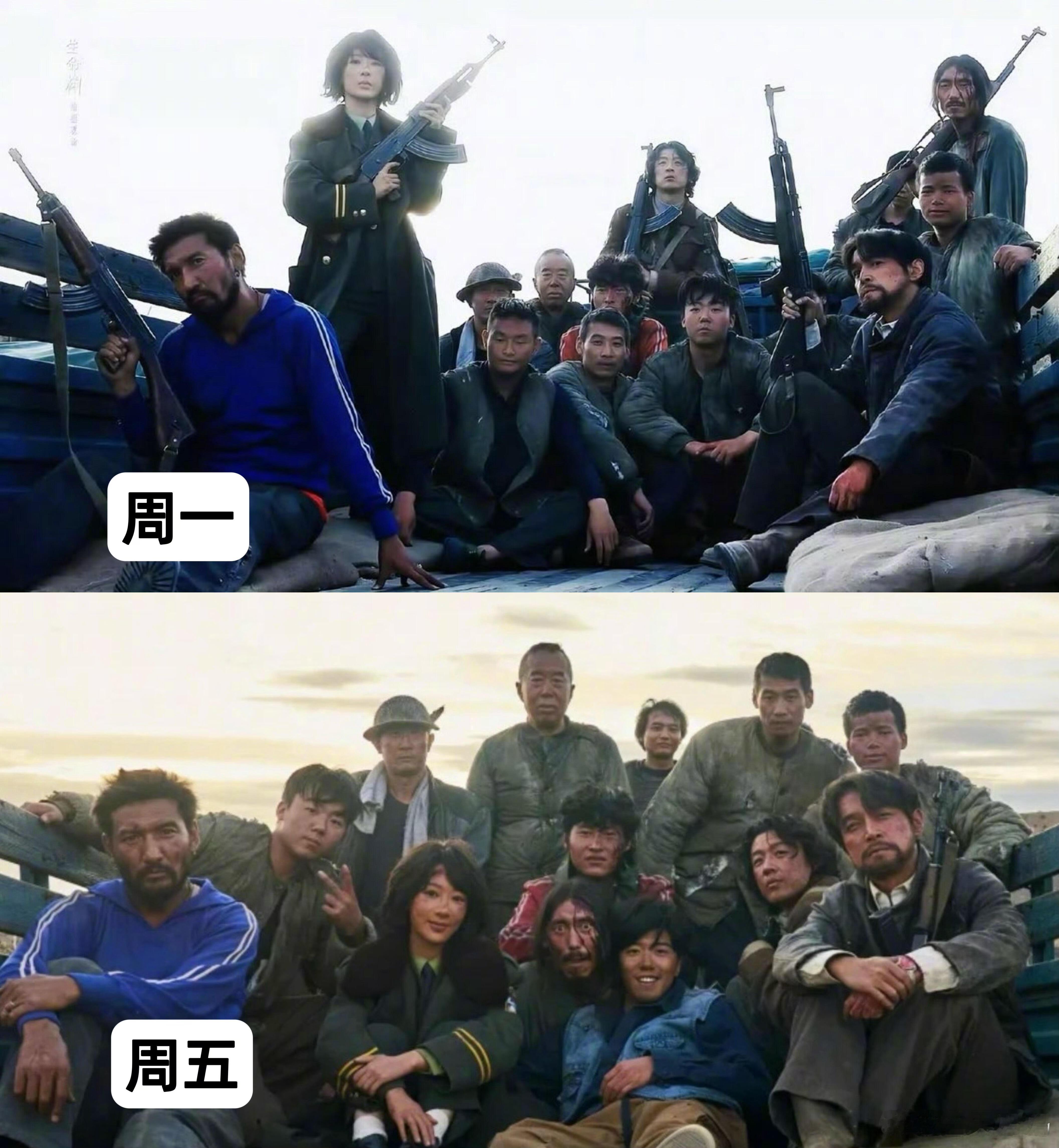 生命树巡山小队简直在演打工人的精神状态