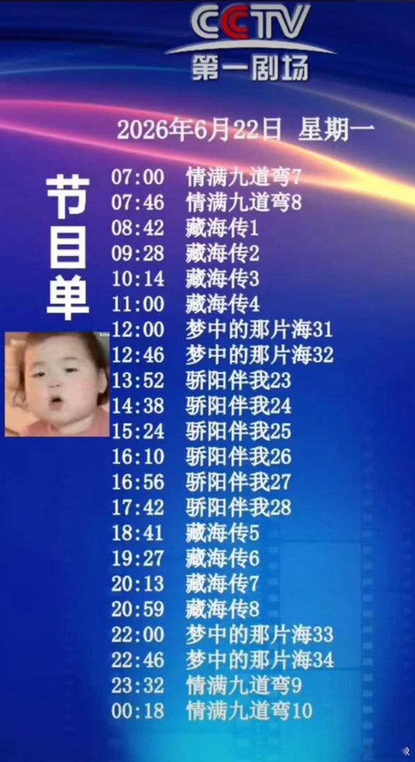 真给肖战包圆了。。看完古代看年代，看完年代看现代，看完现代继续穿越回古代。