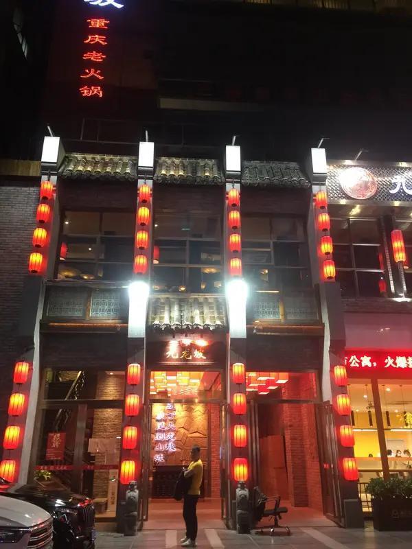 家人们，重庆一家开了8年的火锅店火上热搜！4个人吃顿火锅，账单里竟多出“小孩老人