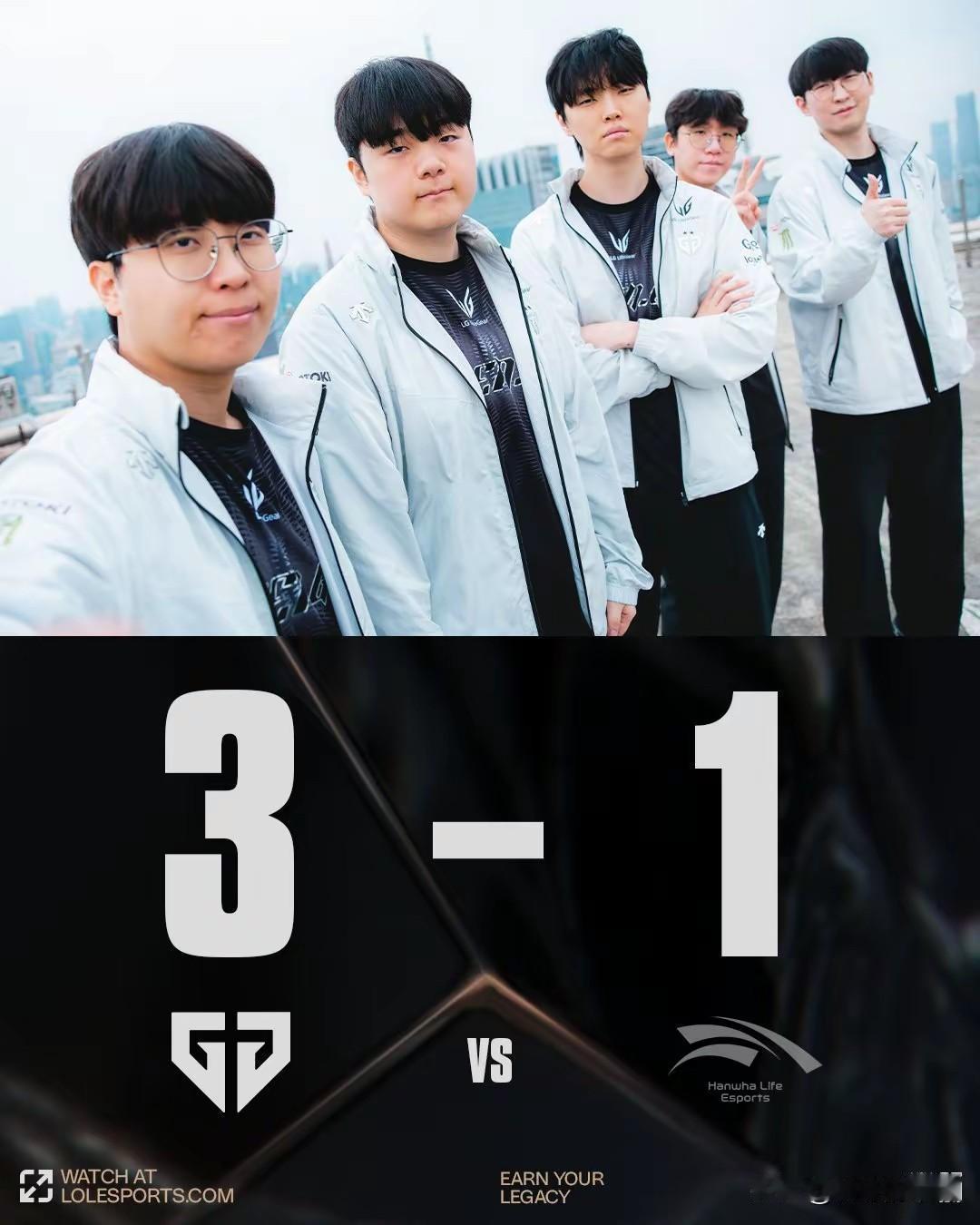 看完第一个1/8淘汰赛,最直观的感受就是Geng这支战队太有韧性,太强了,选