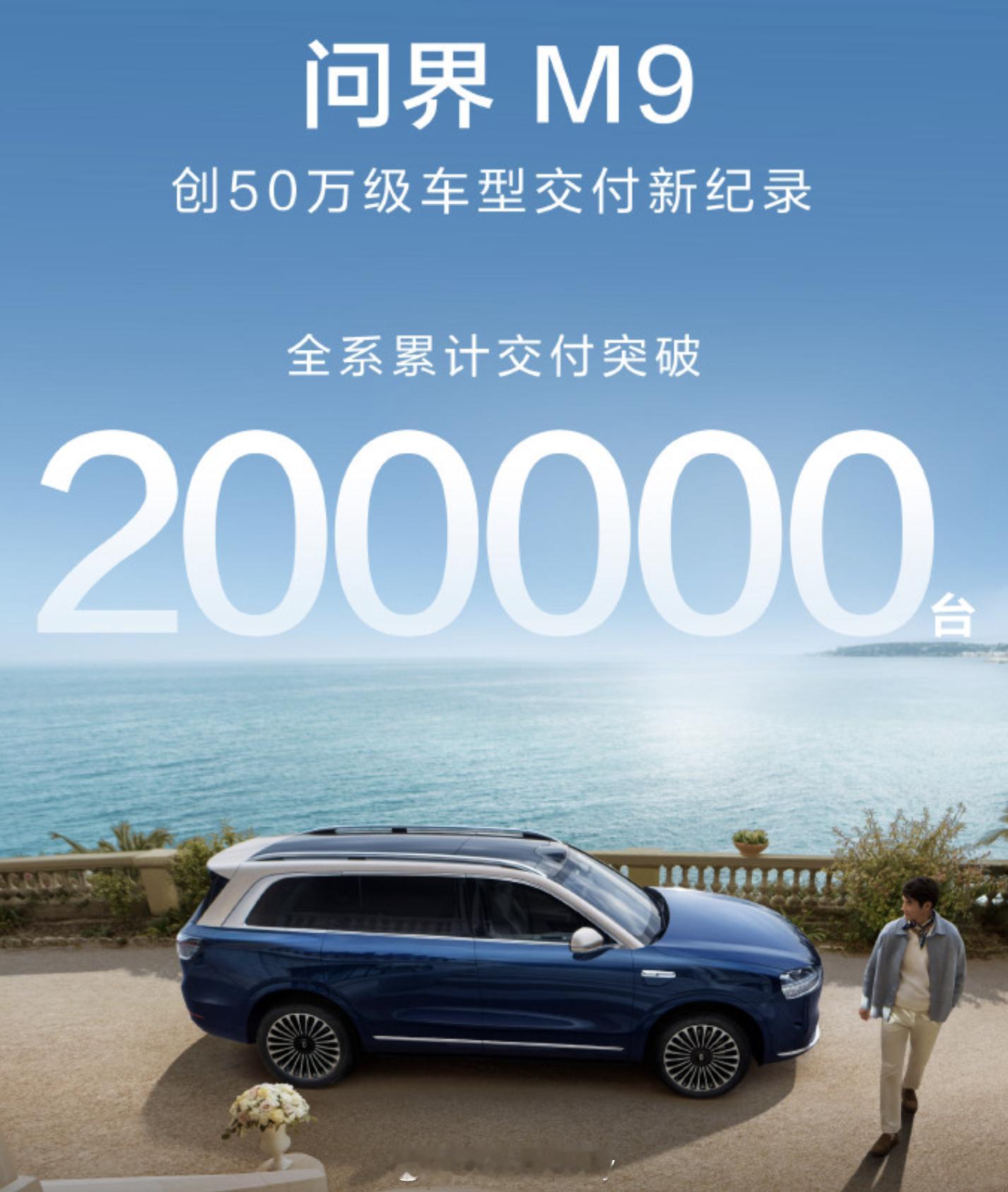 之前3排6座这个尺寸新能源SUV破20w那个年代觉得有些不可思议理想L9那边给大