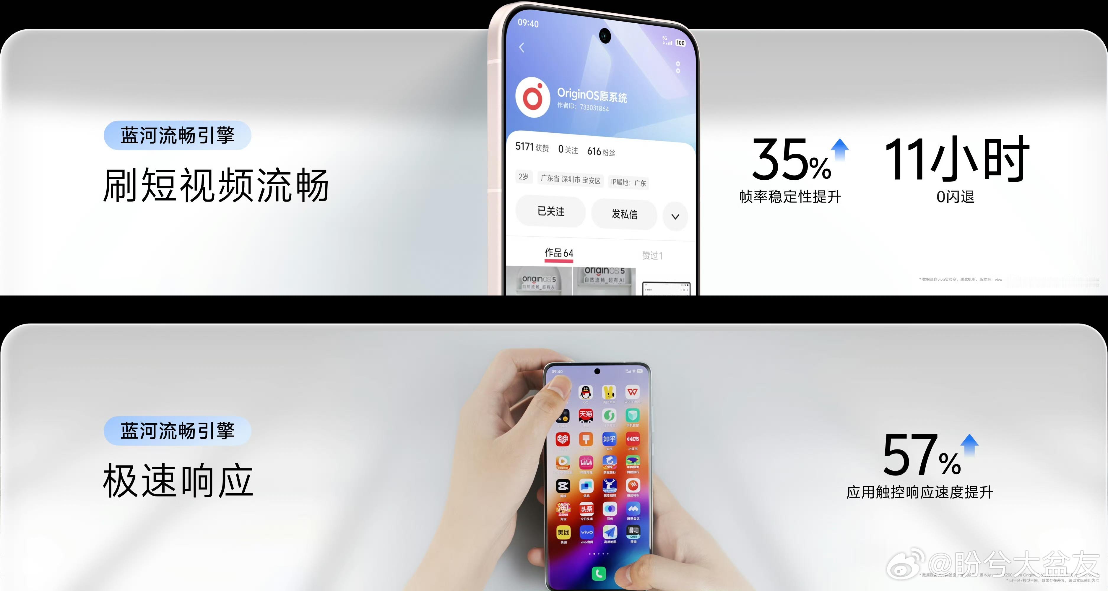 OriginOS6的升级特别贴近日常体验，操作时，Spring动效会给你细腻的