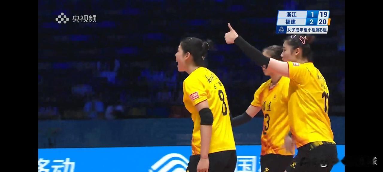 福建女排有点不争气！如果今天3：0拿下浙江，超过山东排名B组第一。1/4决赛对