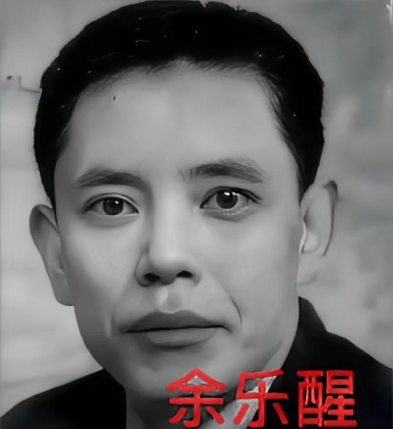 1949年国民党政权濒临崩溃，军统元老余乐醒做出惊人举动。他秘密联系我方地下组织
