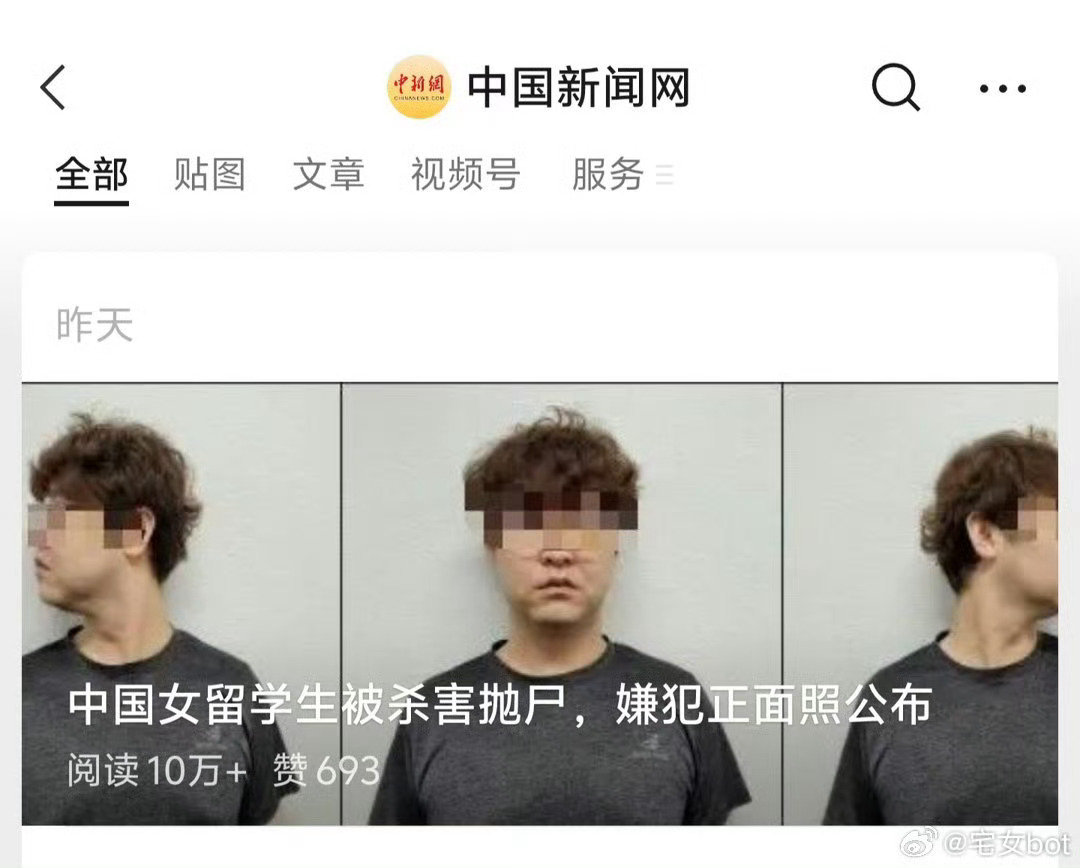#韩媒没打码国内媒体打码了#痛击我的队友，保护我的敌人​