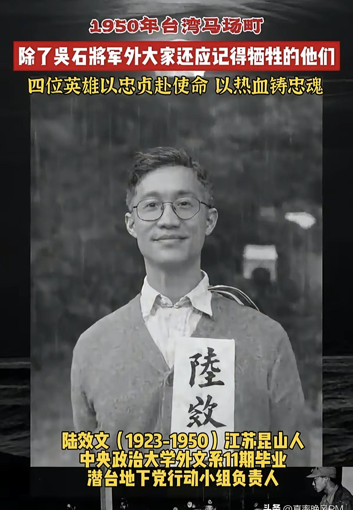 1950年深秋，台北马场町刑场，六名西装革履的精英在枪响前竟然相视而笑。这并