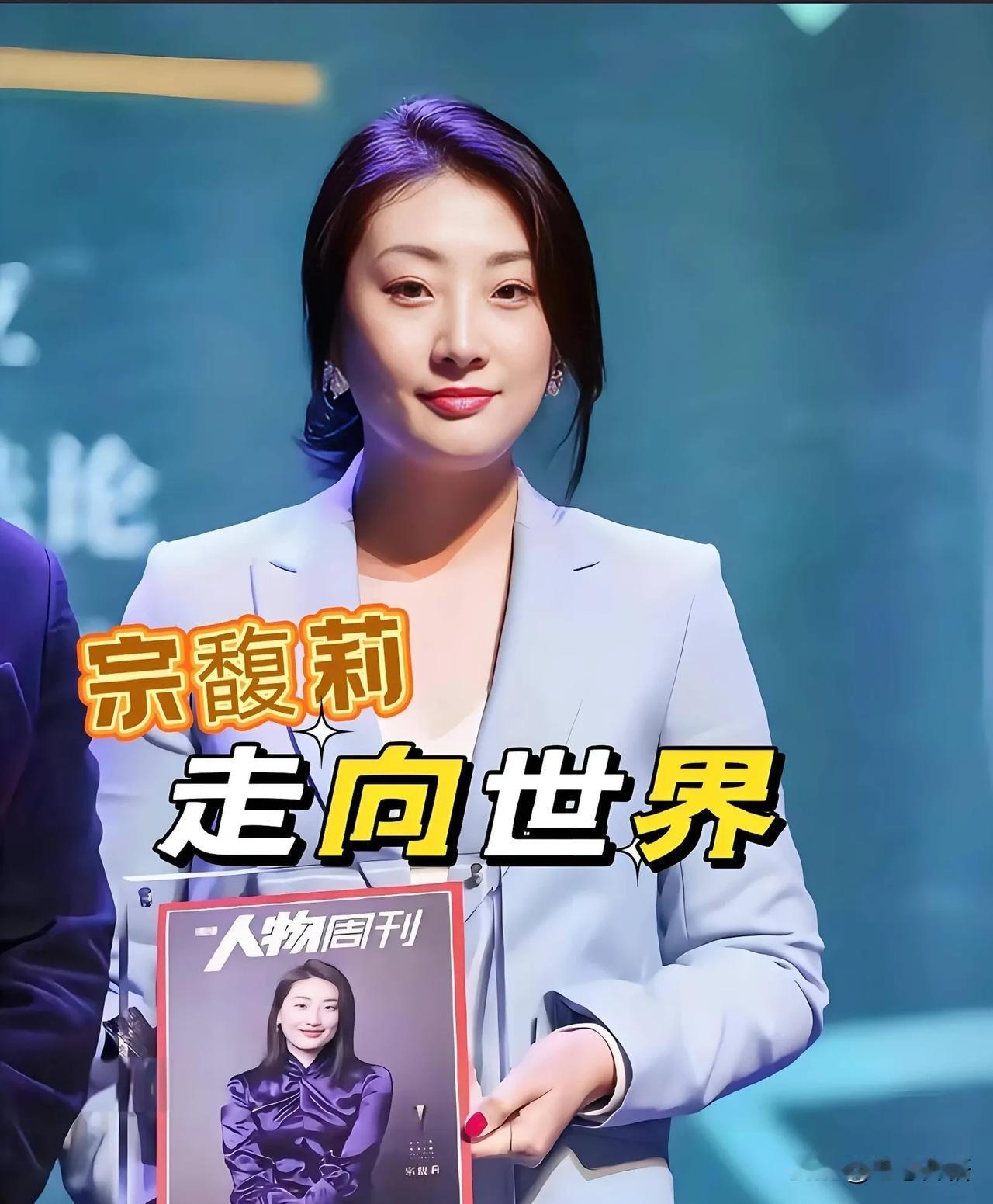 宗馥莉不是一个人在战斗！母亲施幼珍年岁已高帮不上忙，叔叔宗泽后似乎在看笑话，原本