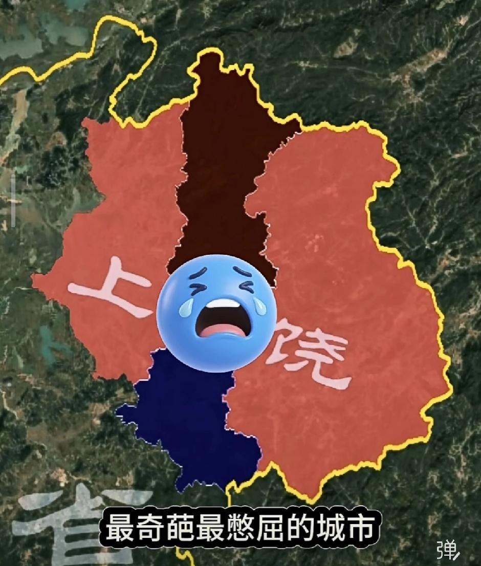 鄱阳县人虽然是归上饶地区管，百分之九十五的人没到过市区，对上饶几乎没概念，我们到