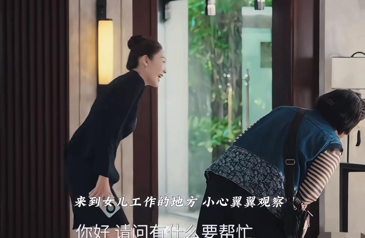 《四喜》这幕给亲生女儿送吃的演的太好了！果然还是老戏骨，那种分寸及内心戏演的非