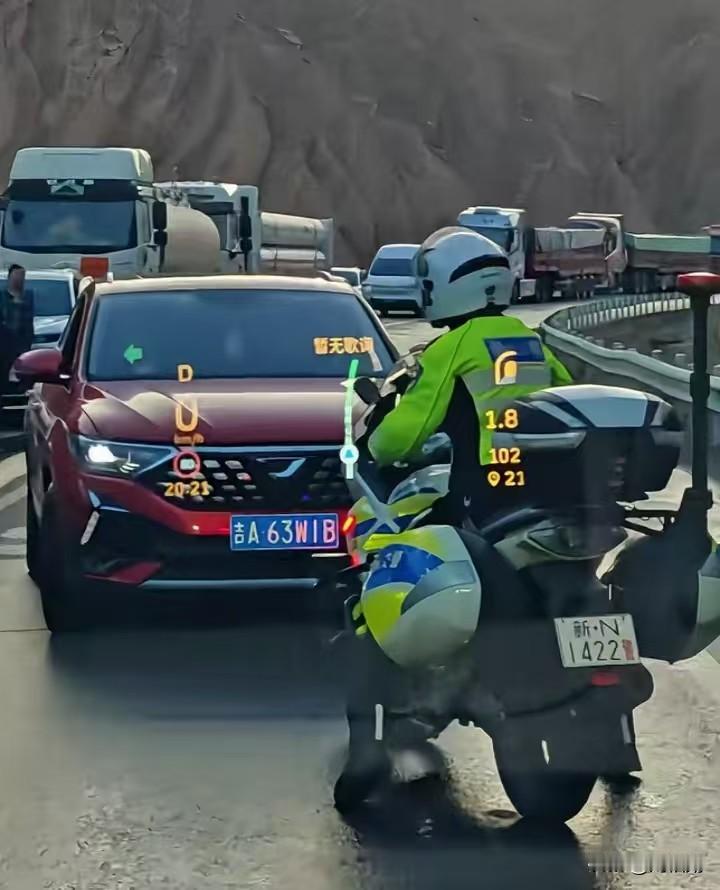 一台车牌号吉A·63W1B的长春私家车，在新疆路段出行时不遵守通行规则，被执勤骑