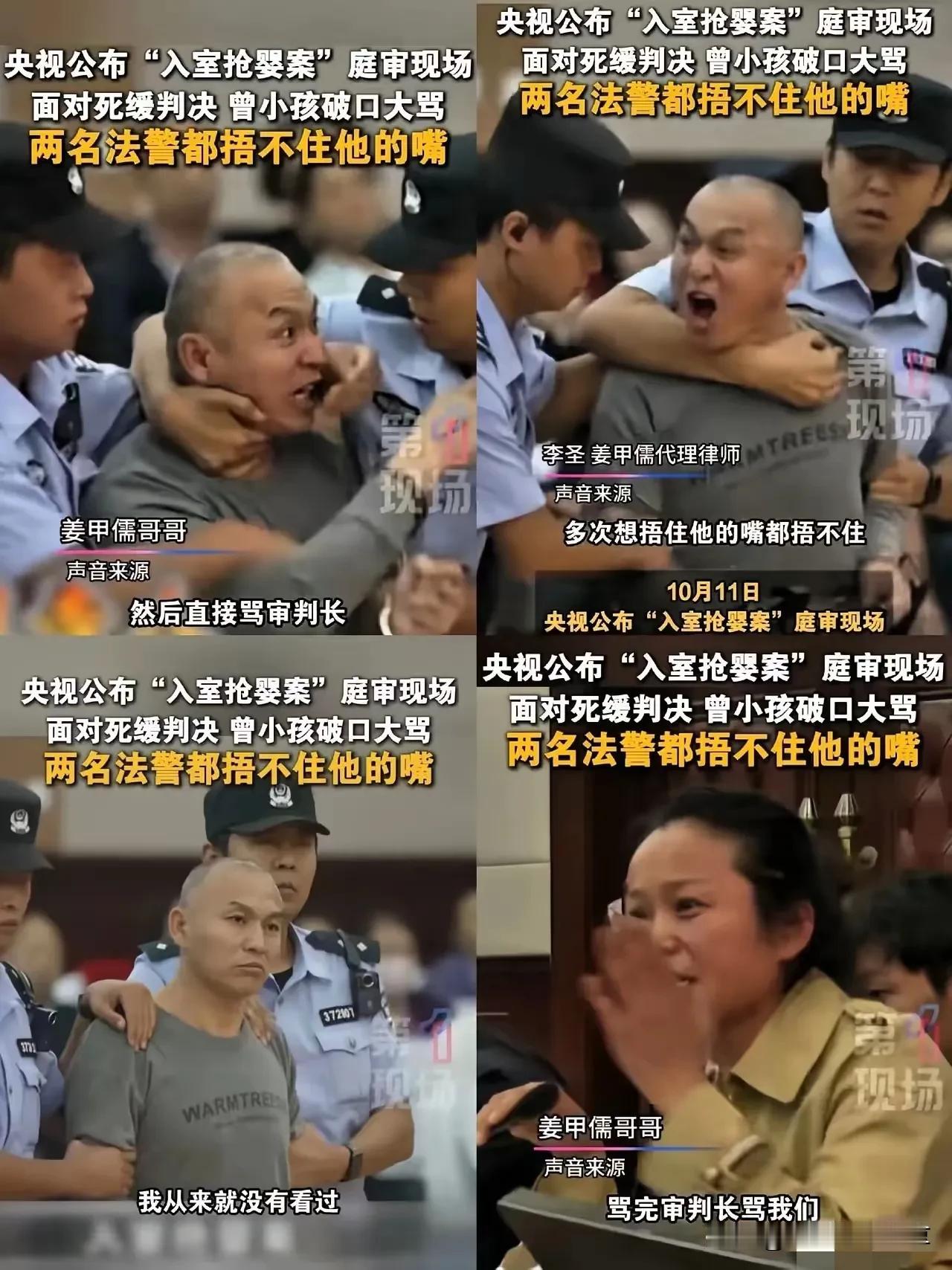 难怪连官媒都忍不住放出不打码的视频，相信很多人看了视频后的第一个想法就是，判