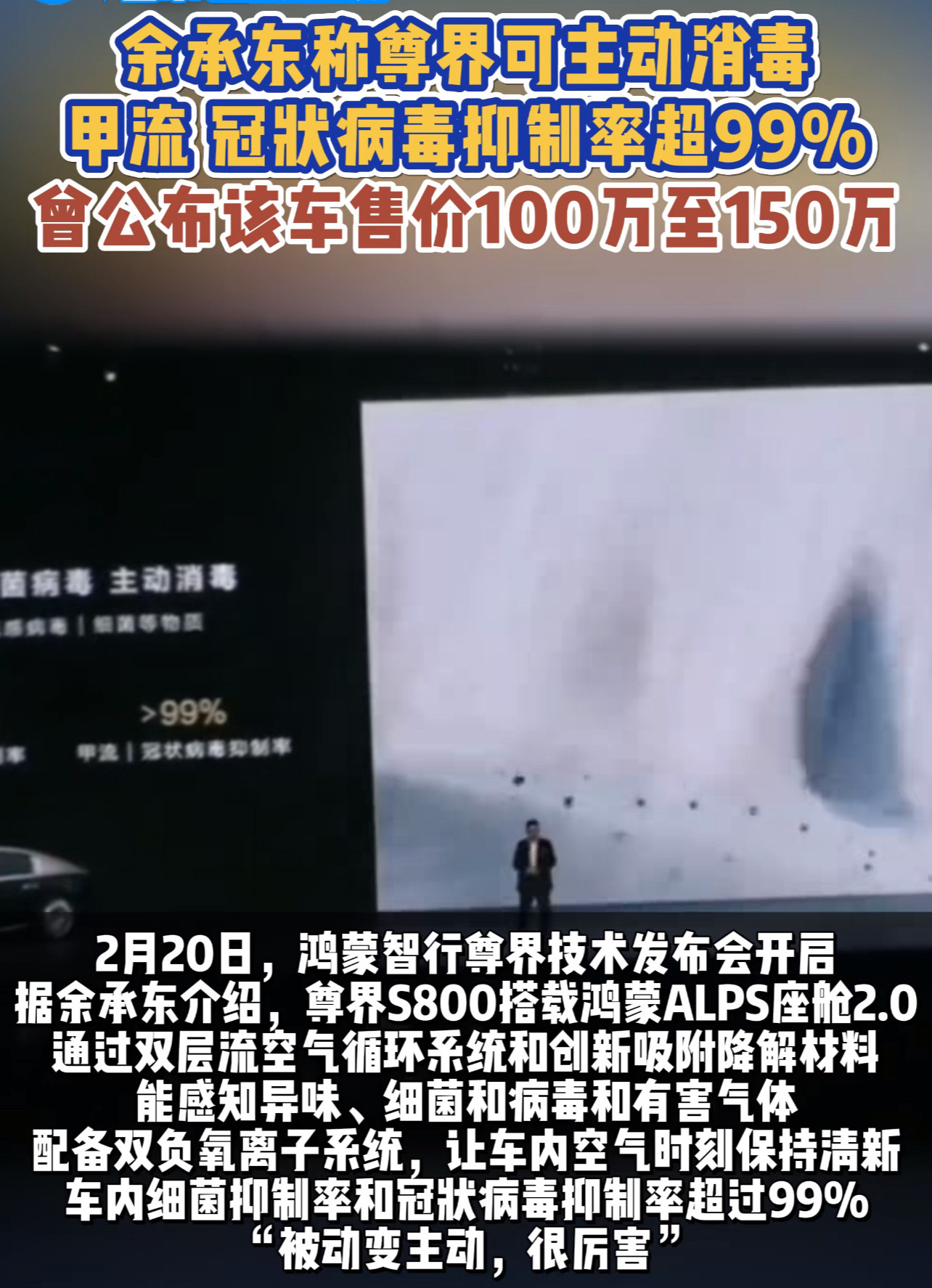 这是买了个移动方舱？​​​