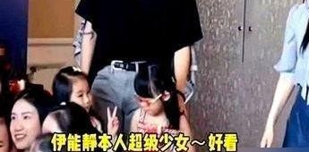 二婚带个半大儿子，还比现任丈夫足足大了十岁，伊能静回沈阳婆家这顿中秋饭，偏偏吃得比谁都舒坦。进门没人