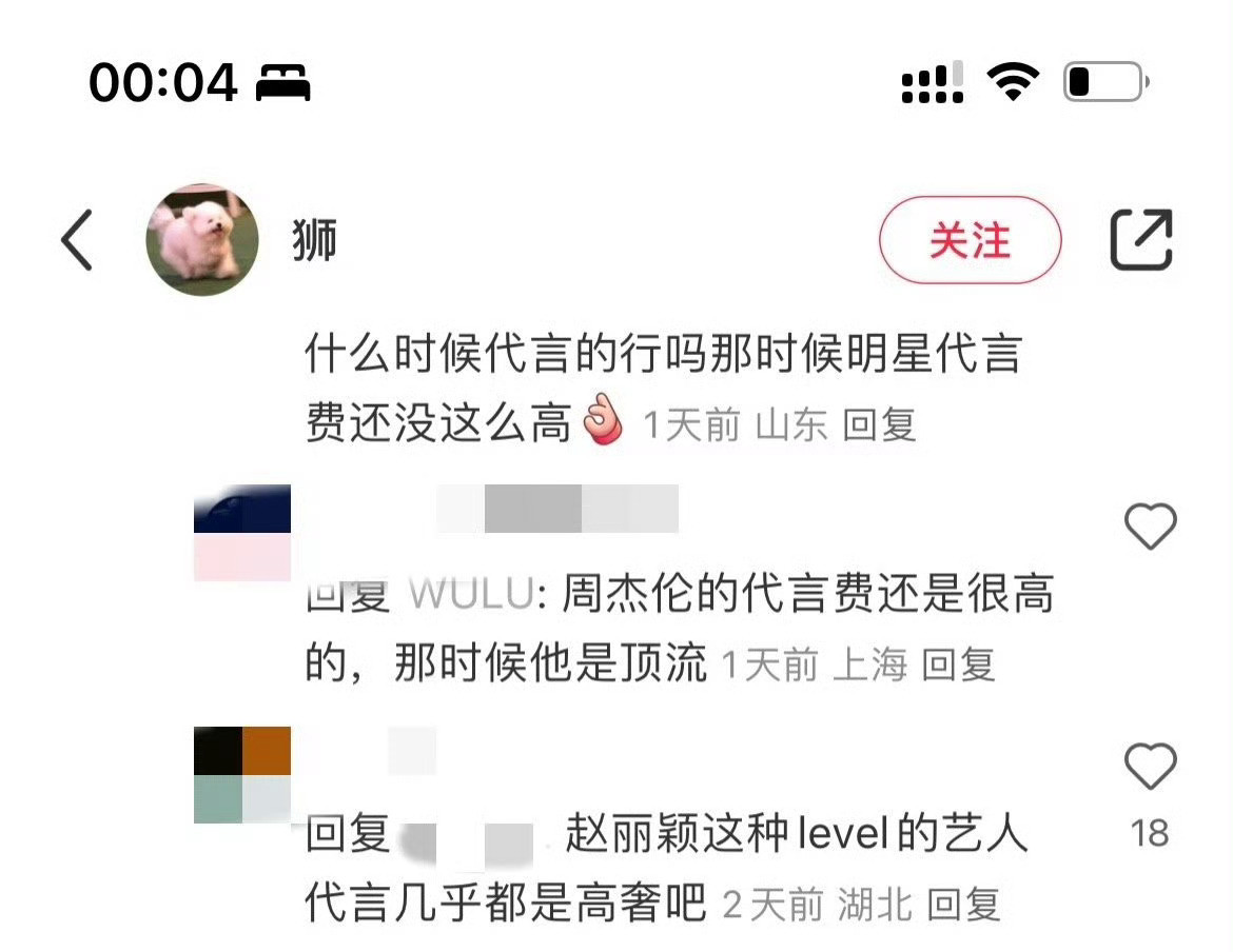 代言都快掉光了，嘴还这么硬