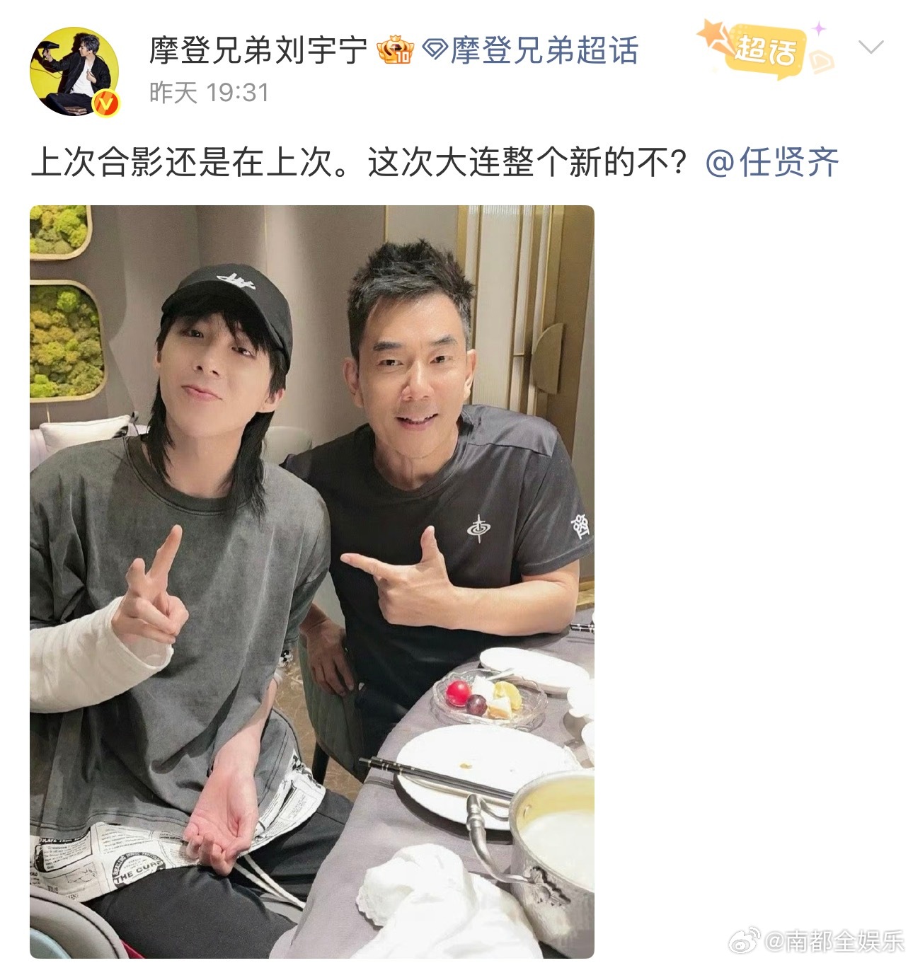 刘宇宁大连演唱会嘉宾是任贤齐刘宇宁任贤齐再再合作18日晚，刘宇宁在微博晒出与任贤