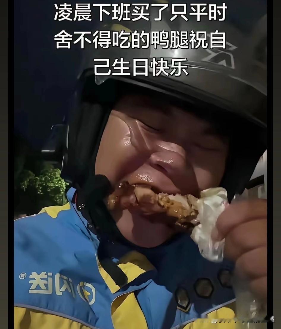 真的被这位外卖小哥狠狠破防了！整整三年1095天，一天都不敢休息，硬生生跑单攒下