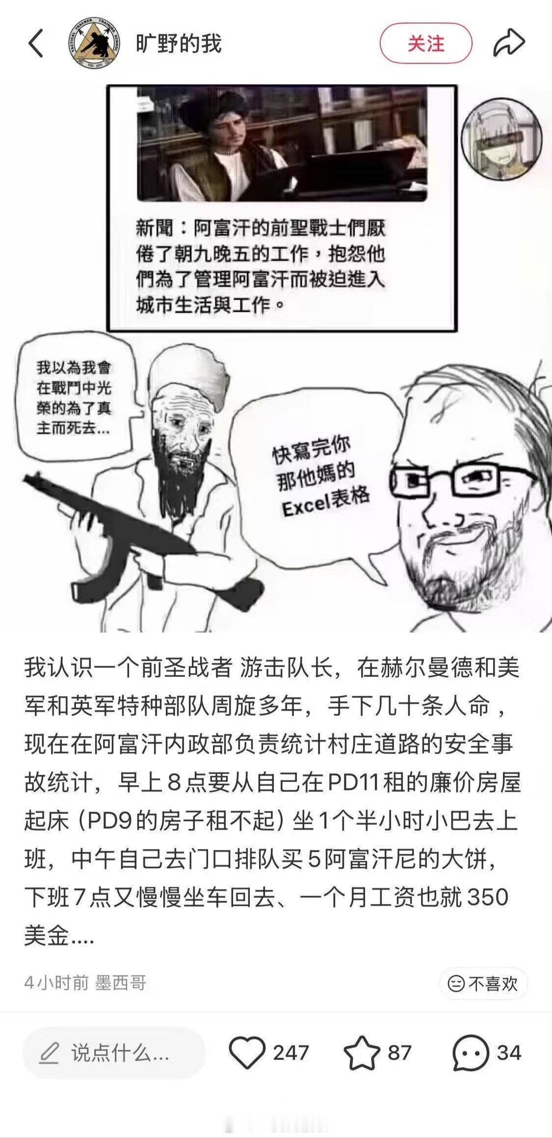 “光荣在于平淡，艰苦在于漫长。”