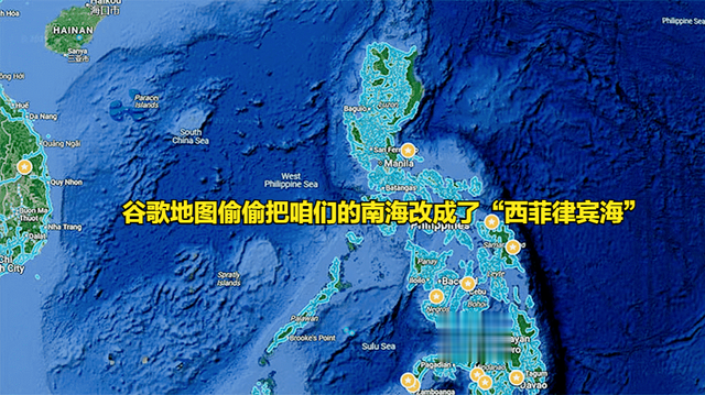谷歌偷改南海名,胆大包天!万吨巨舰就位,贴脸开大,直接亮肌肉