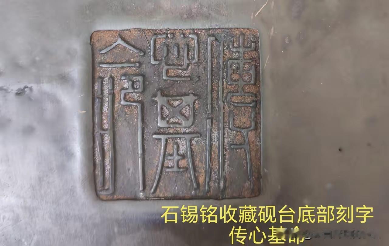 大芬油画村地摊上摆着方端砚，背面刻了“传心基命”四个字，妇人张嘴就要一千二百块钱