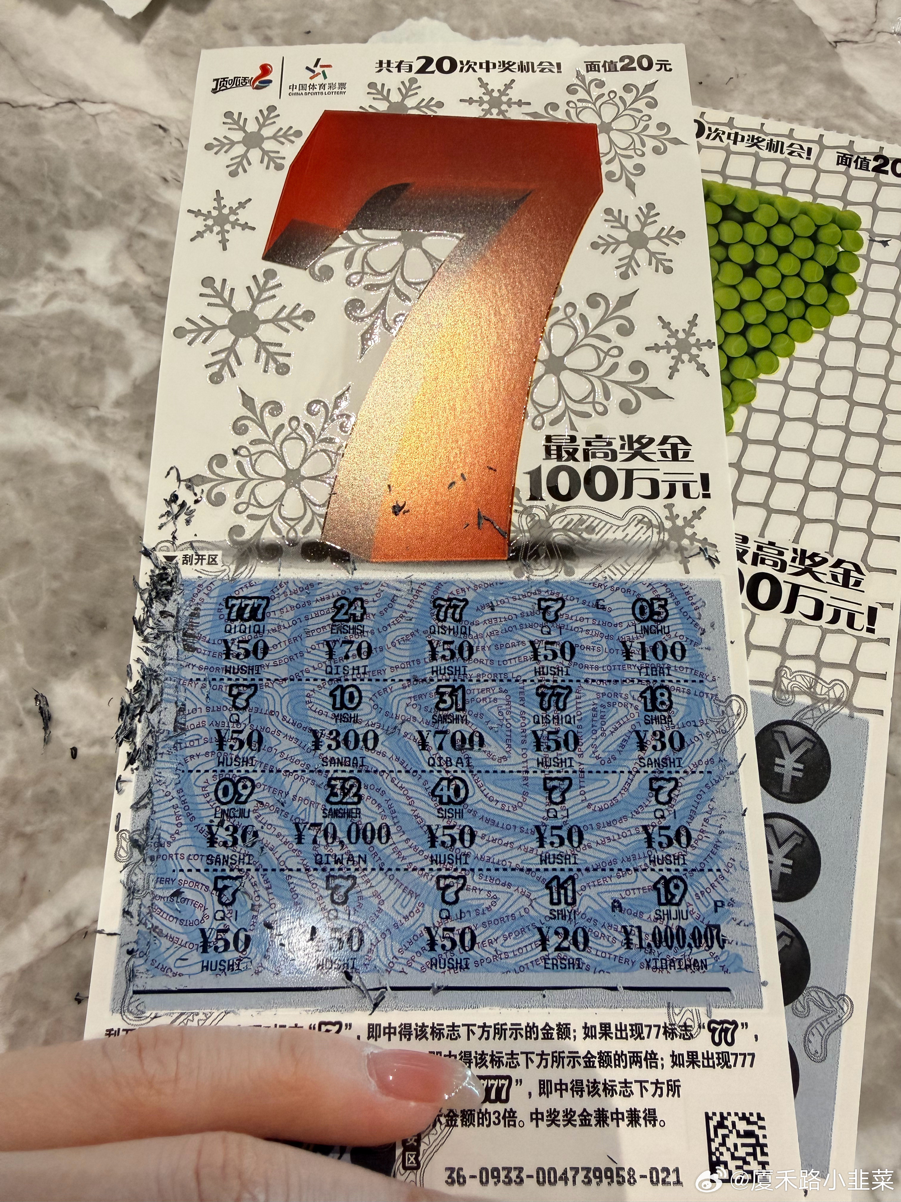 我在机场随便买的。。。。。妈呀
