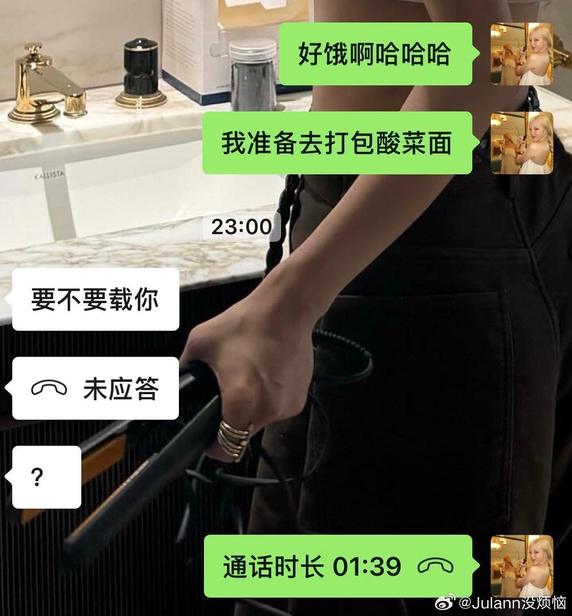 别管了这种朋友上哪找​​​