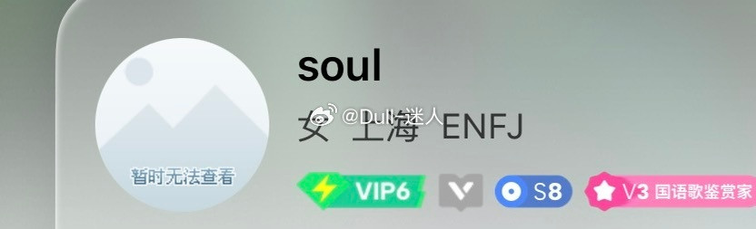 为什么给我定位ENFJ啊？？？