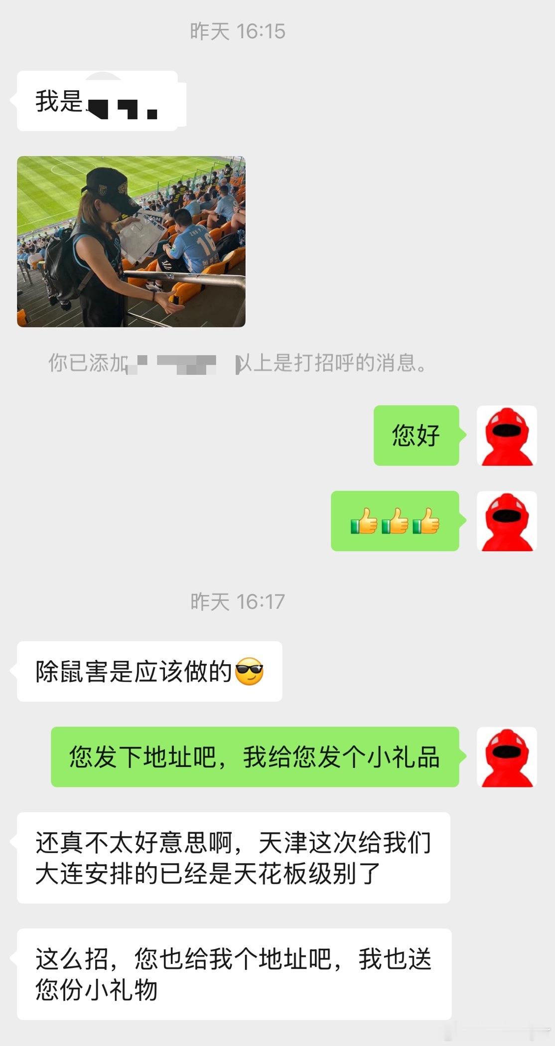 感谢博友们的力量，大连的贴纸小姐姐已经联系上了，还特别客气地回赠礼物。这围巾我那