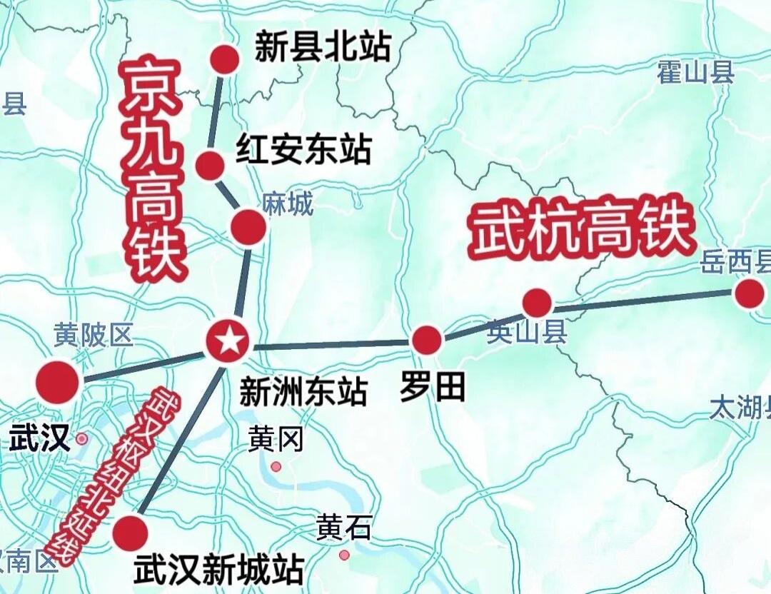 人人都在争高铁枢纽，但不是每个地方都能拿到入场券。武汉新洲，就是这场博弈里最真实