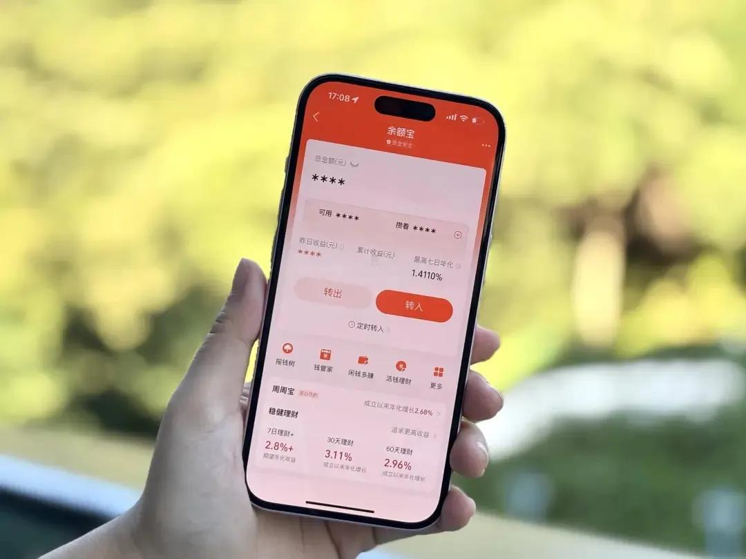 上百个“宝宝类”货基收益跌破1%，基金份额不降反增，如此反常一幕还在持续上演。据