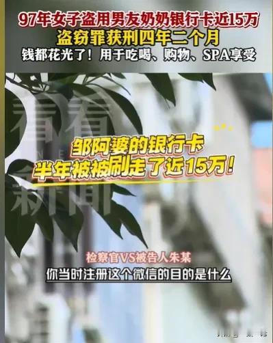 上海，女子跟着男友，和男友奶奶，一起住在出租屋，女子没有工作，平时就陪伴男友奶奶