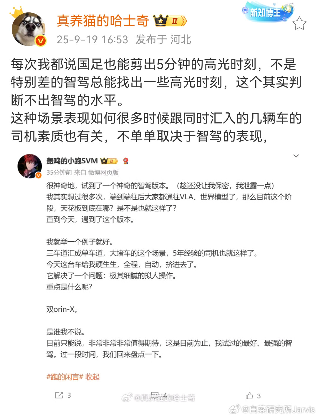 原来你也知道民间小视频没有说服力啊？我还以为你把那些东西当成教学视频呢。​​​