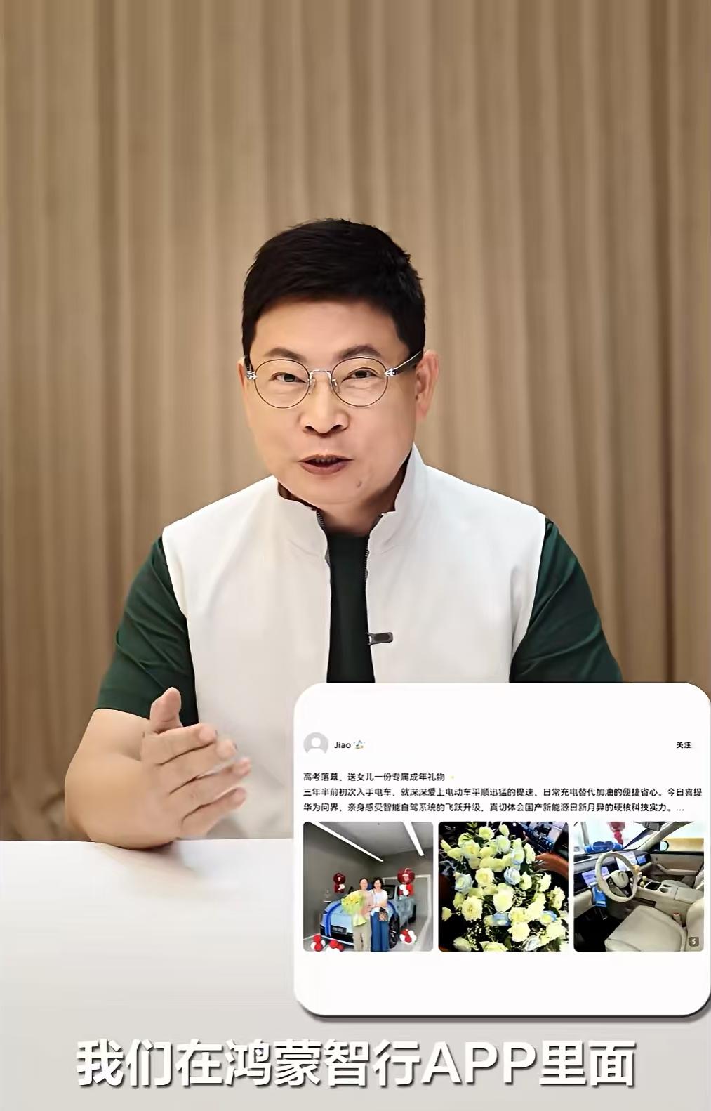 买车之后还有话语权看鸿蒙智行如何经营用户关系汽车行业有一个长期存在的现象：交