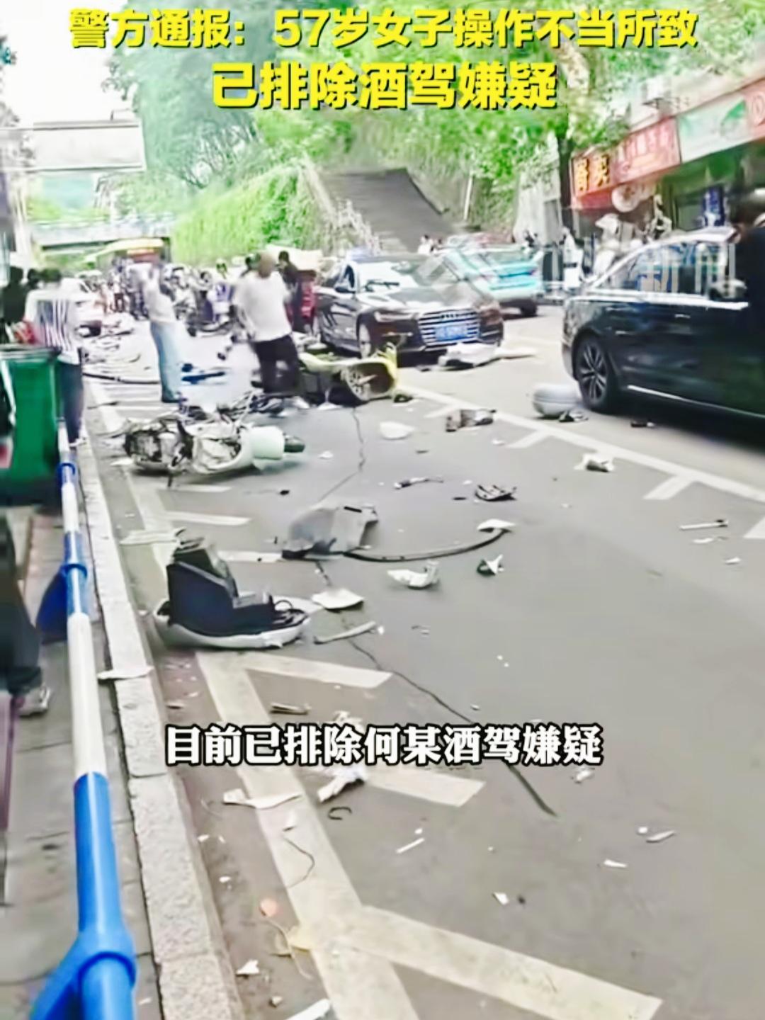 重庆女医生开车误操作，致多人伤亡一个57岁的女医生，开着奔驰车，硬生生在马路