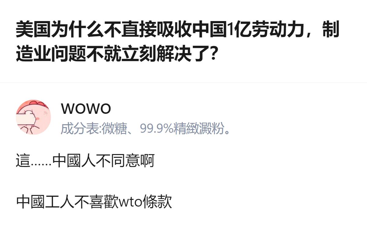 这事更值得琢磨的不是美国愿不愿意，而是真要动这么大的盘子，最绕不开的居然是中国自