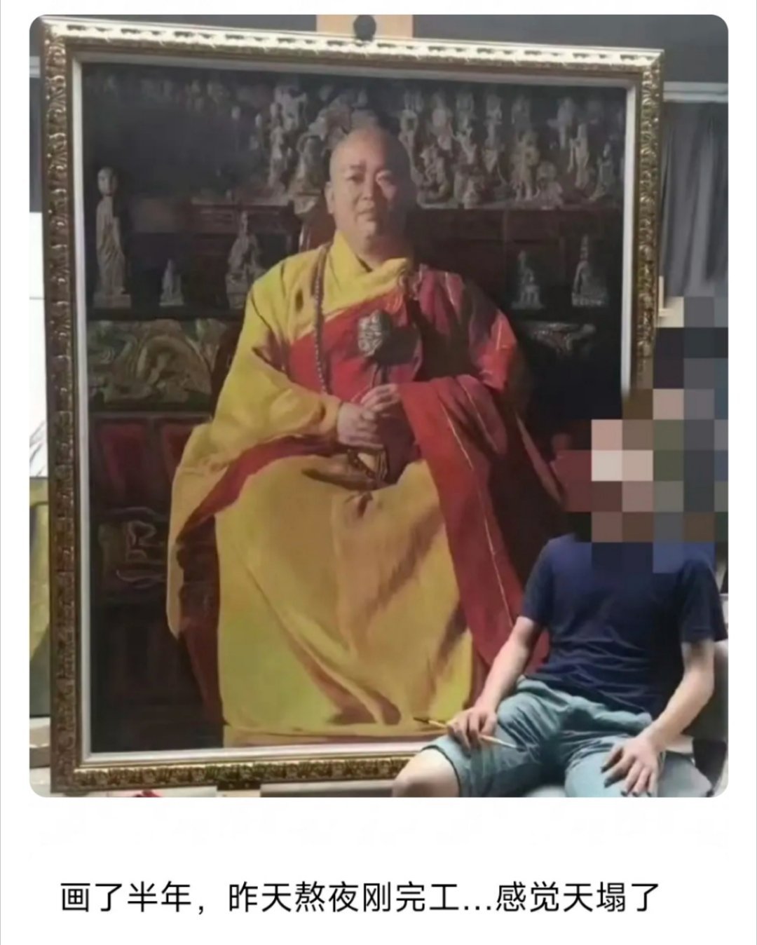 好家伙，这人收不到尾款了……​​​