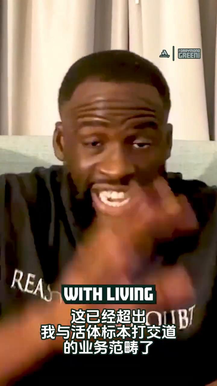 我知道你们都看到了这个视频，他们举着一只巨型狮头鹅并举过我的肩膀，我完全没注意到