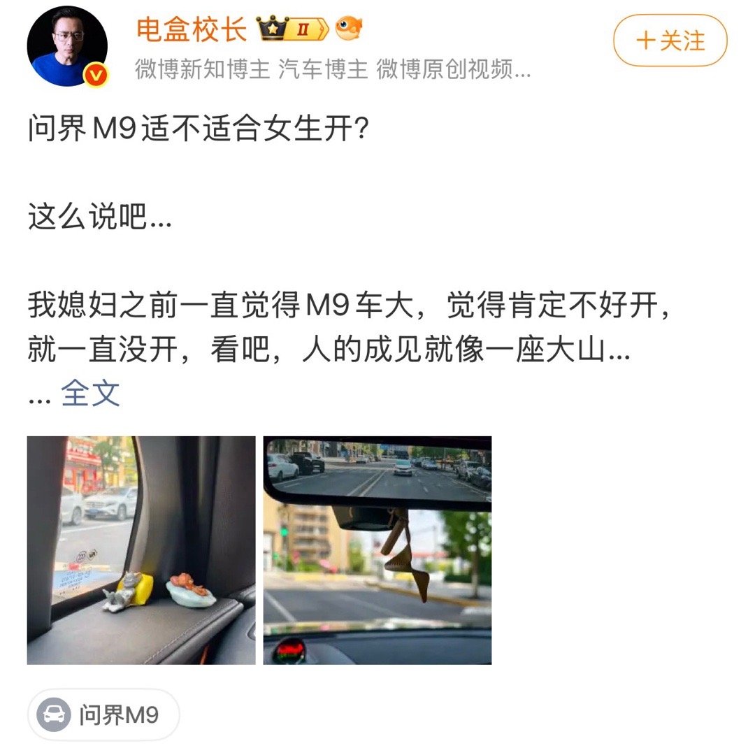 适不适合妇女开吧？​​​