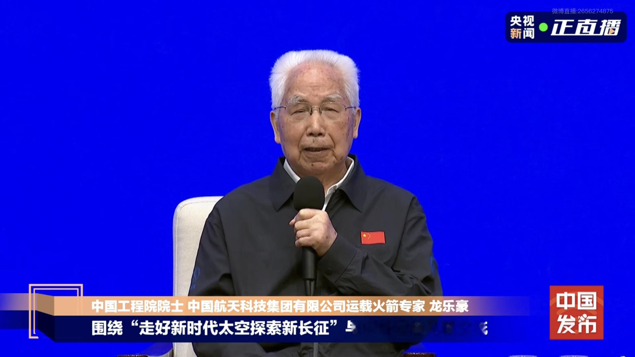 龙老提到了重型运载火箭、航班化运输、AI智能火箭、太空旅行​​​