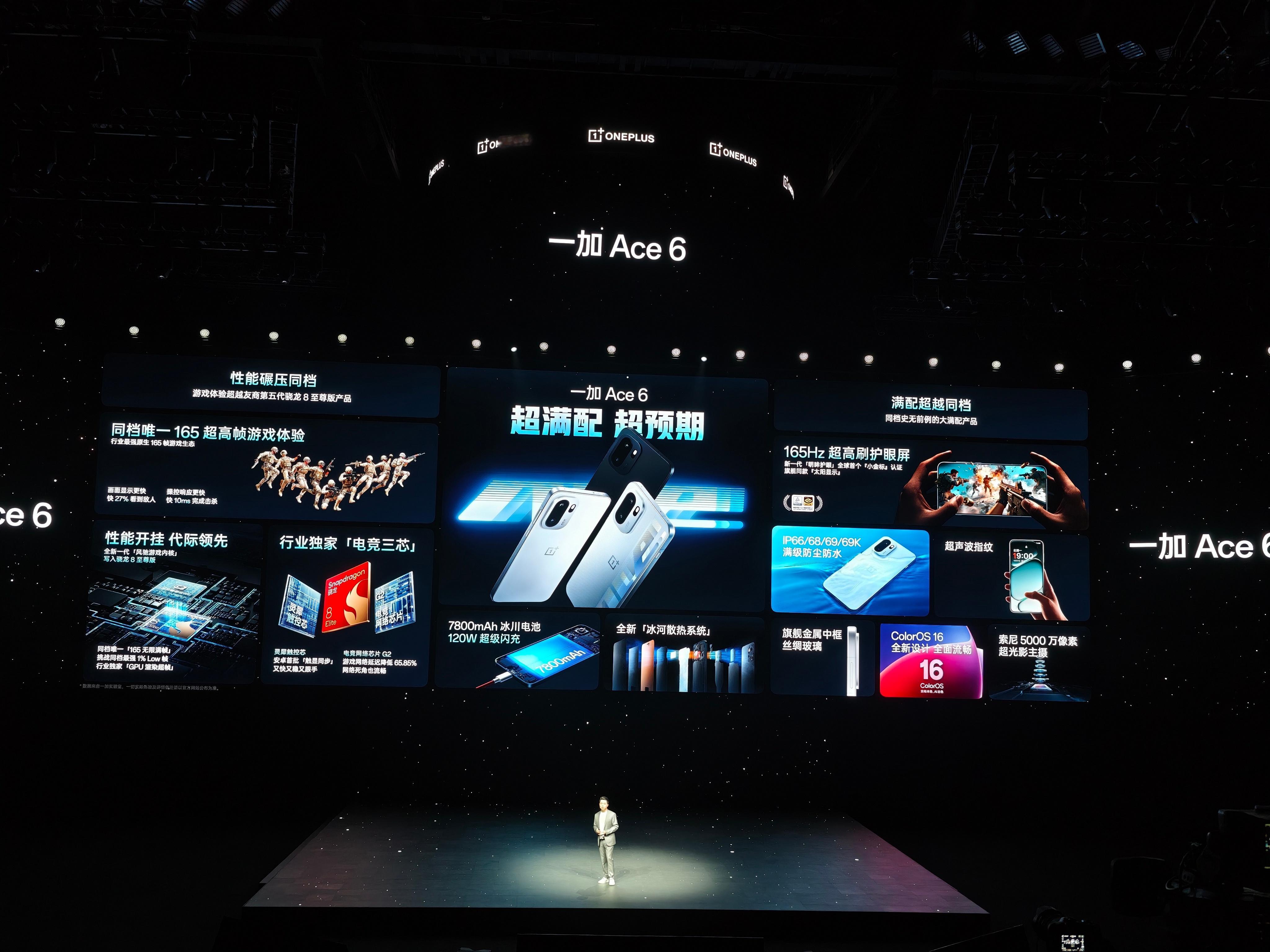 一加Ace6售价公布，起售价2599元[并不简单]12+256GB：2599元