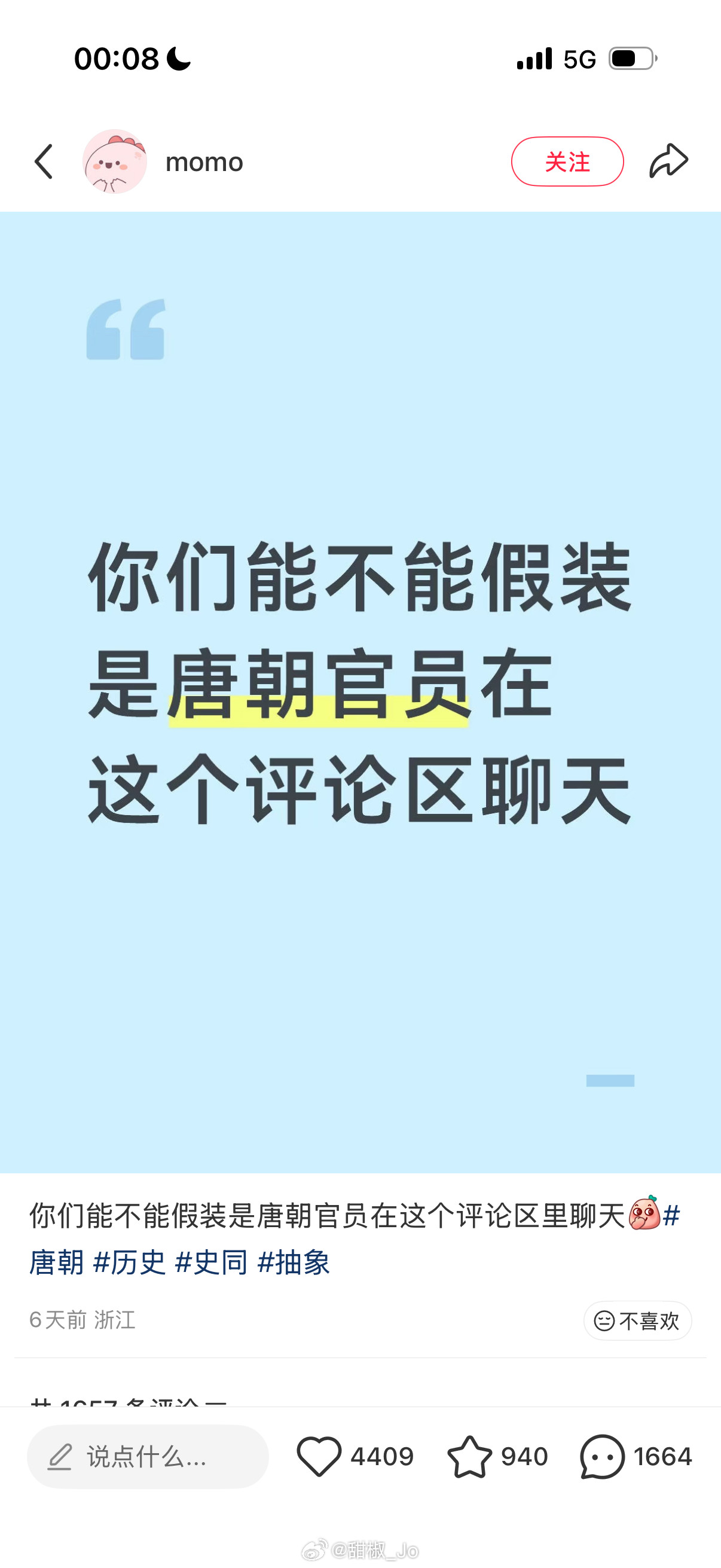 绝对支持