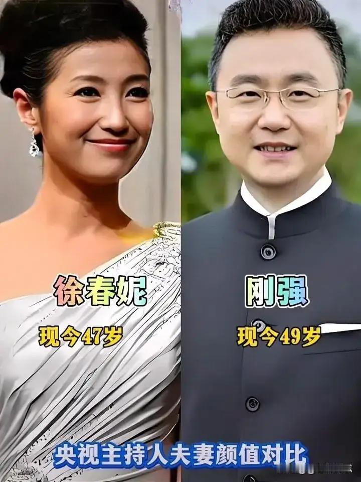 帅气的撒贝宁娶了漂亮的老婆。漂亮的董卿嫁给了帅气的老公。帅气的耿晨晨娶了漂亮