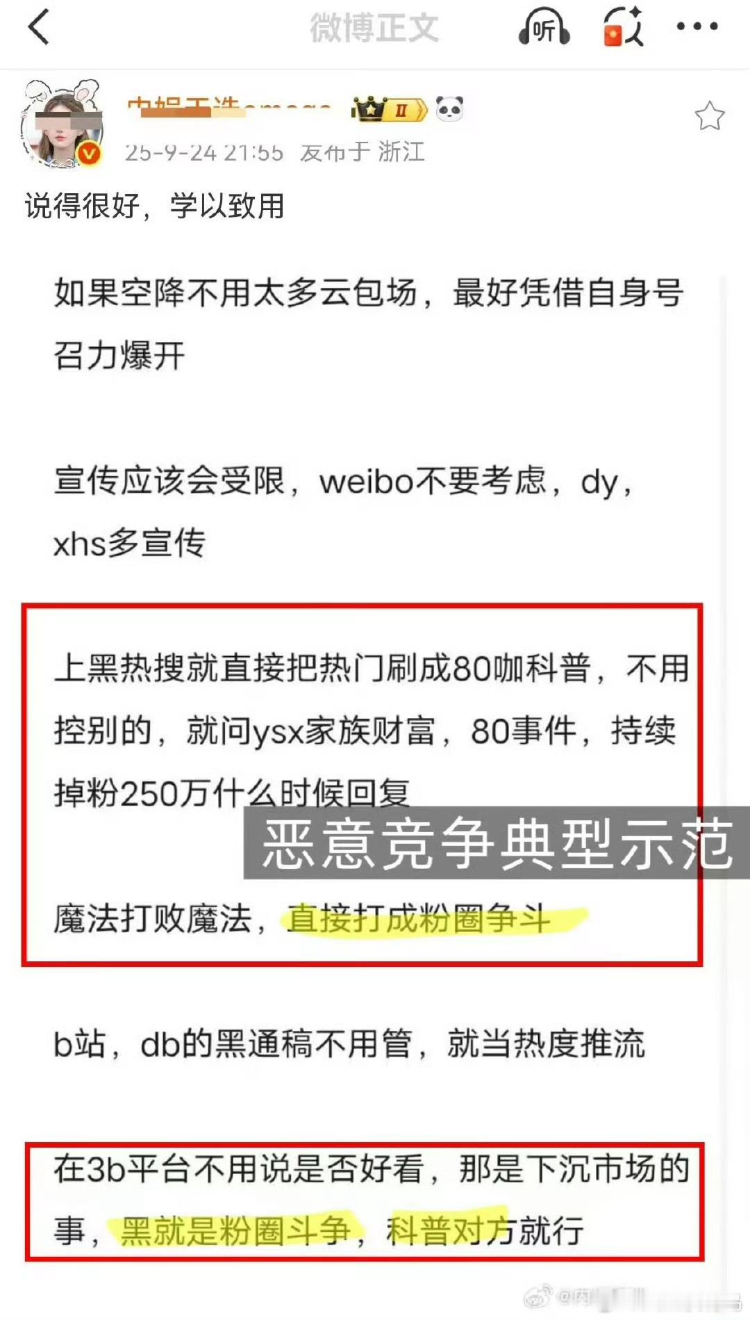 说白了，自己家不争气天天想外s转换矛盾​​​