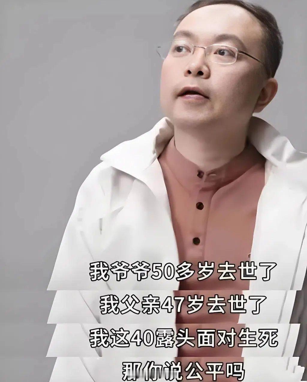 有些人身体已经接近终点，却还在给无数人铺出起点。蔡磊真的把“向死而生”四个字做到