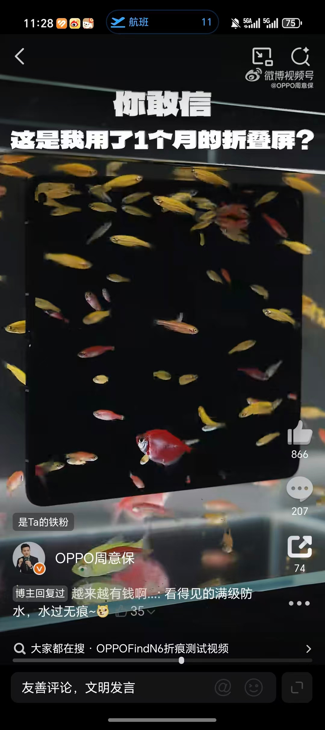 截止到现在，OPPOFindN6已经释放出来了越来越多的信息，让人期待拉满