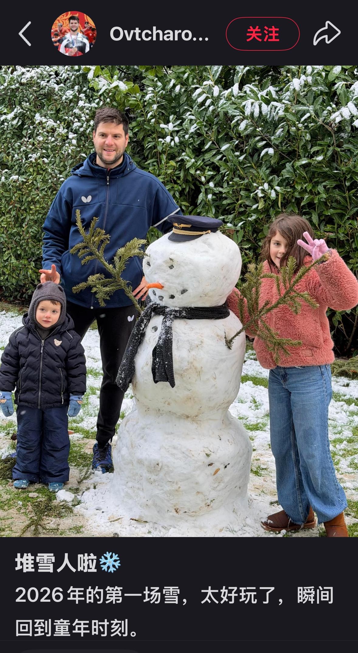 奥恰洛夫更新：2026年的第一场雪和孩子们一起堆雪人啦，太好玩了瞬间回到童
