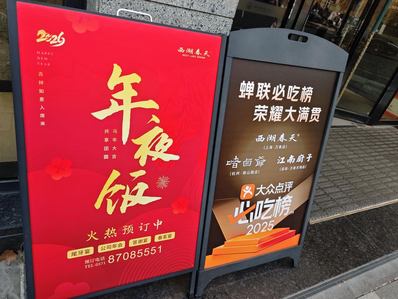 过年习俗承载着丰富的文化内涵和民族情感，比如包饺子、做年糕、贴春联、挂灯笼、等