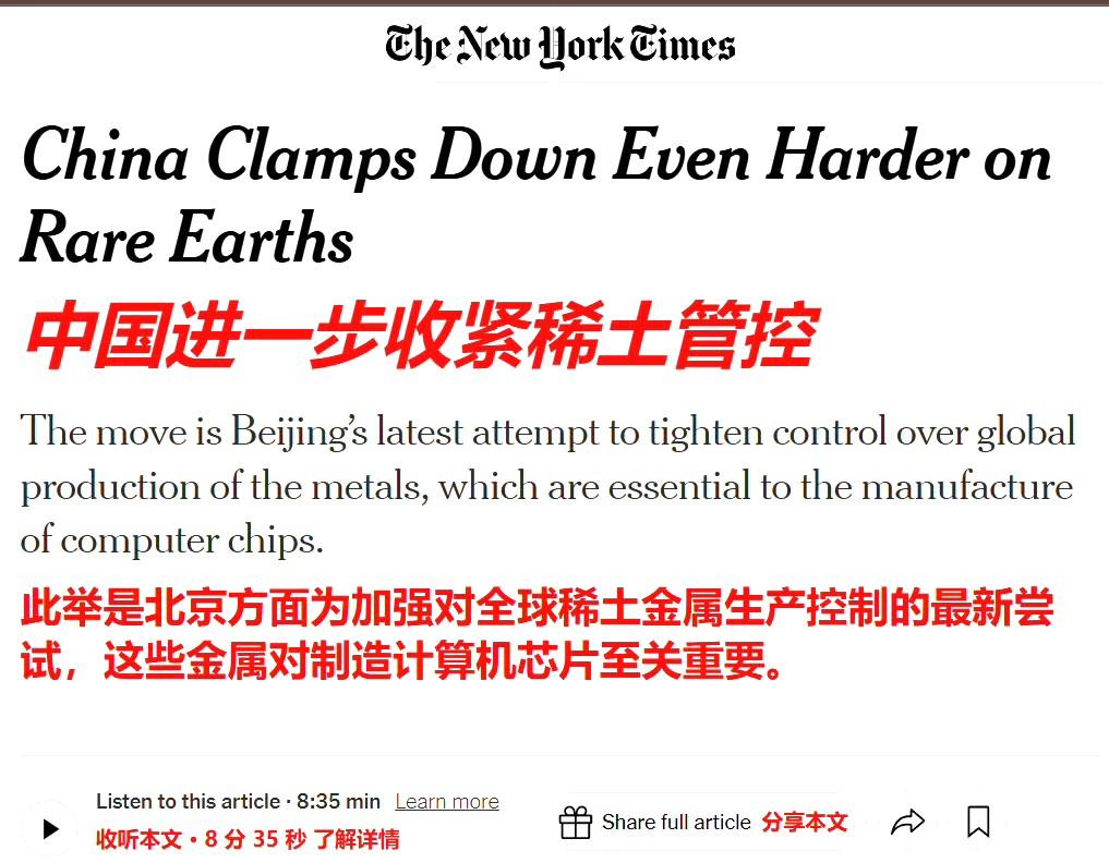 之前一直被美国用“芯片禁令”卡脖子的中国，这次也让美国尝到了类似的滋味！现在《纽