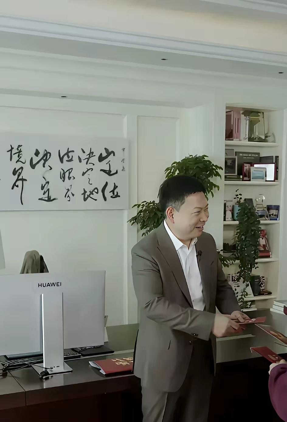 余承东的办公室，定位决定地位，眼界决定境界。科技味道满满，有不乏文化气息。从墙上