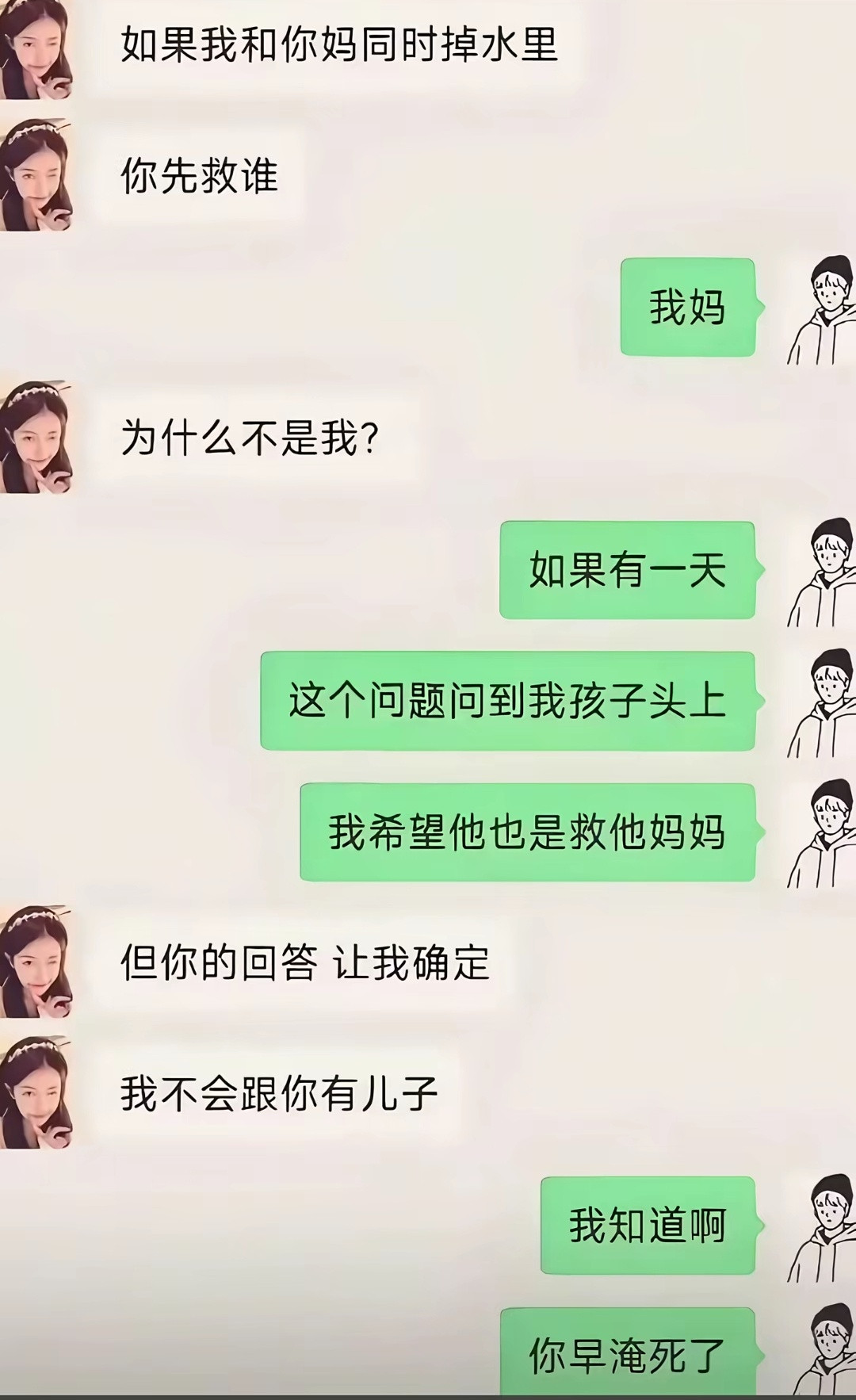 这回答挺好